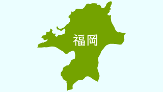 服 かけない 県